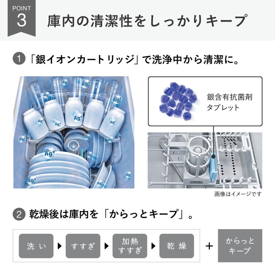 リンナイ（Rinnai） 工事費込み ビルトイン食洗機 公式ストア限定 5年