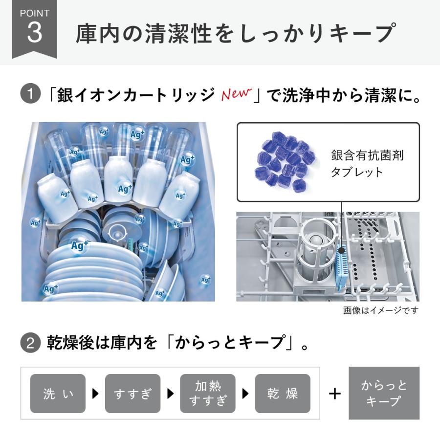 リンナイ（Rinnai） ビルトイン食洗機 公式限定 5年保証付 ILO