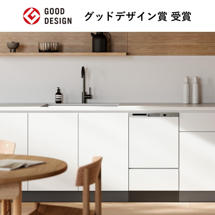 リンナイ（Rinnai） ビルトイン食洗機 公式限定 5年保証付 ILO