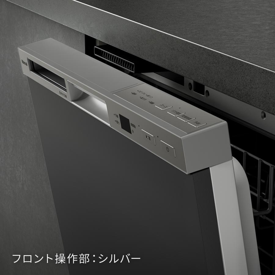 リンナイ 【公式限定 ビルトイン 食洗機 】 5年保証付 ILO