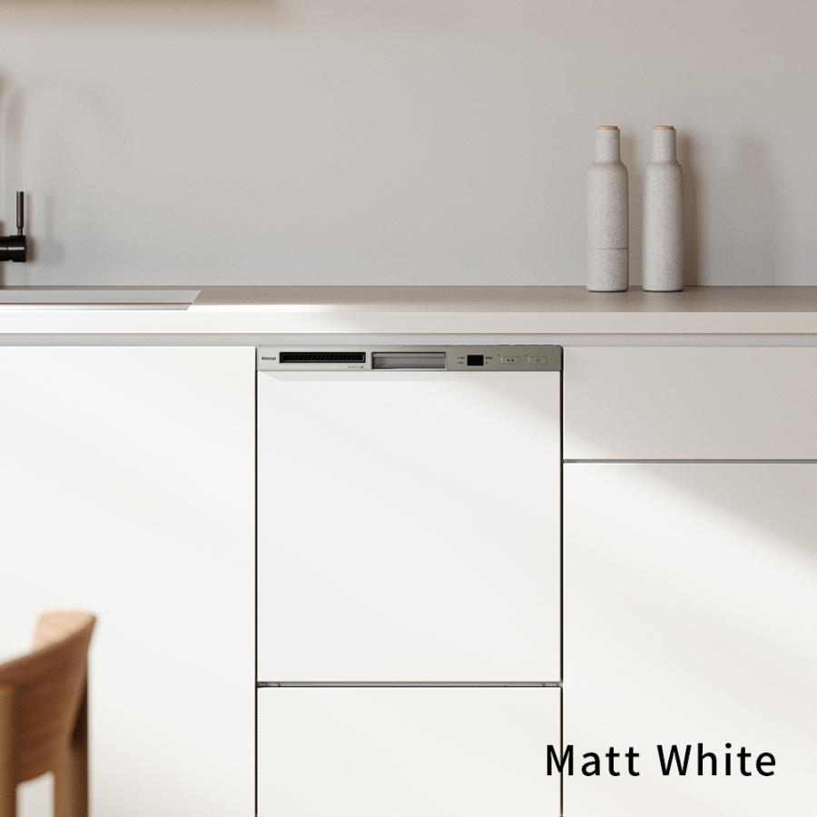 リンナイ 【公式限定 ビルトイン 食洗機 】 5年保証付 ILO