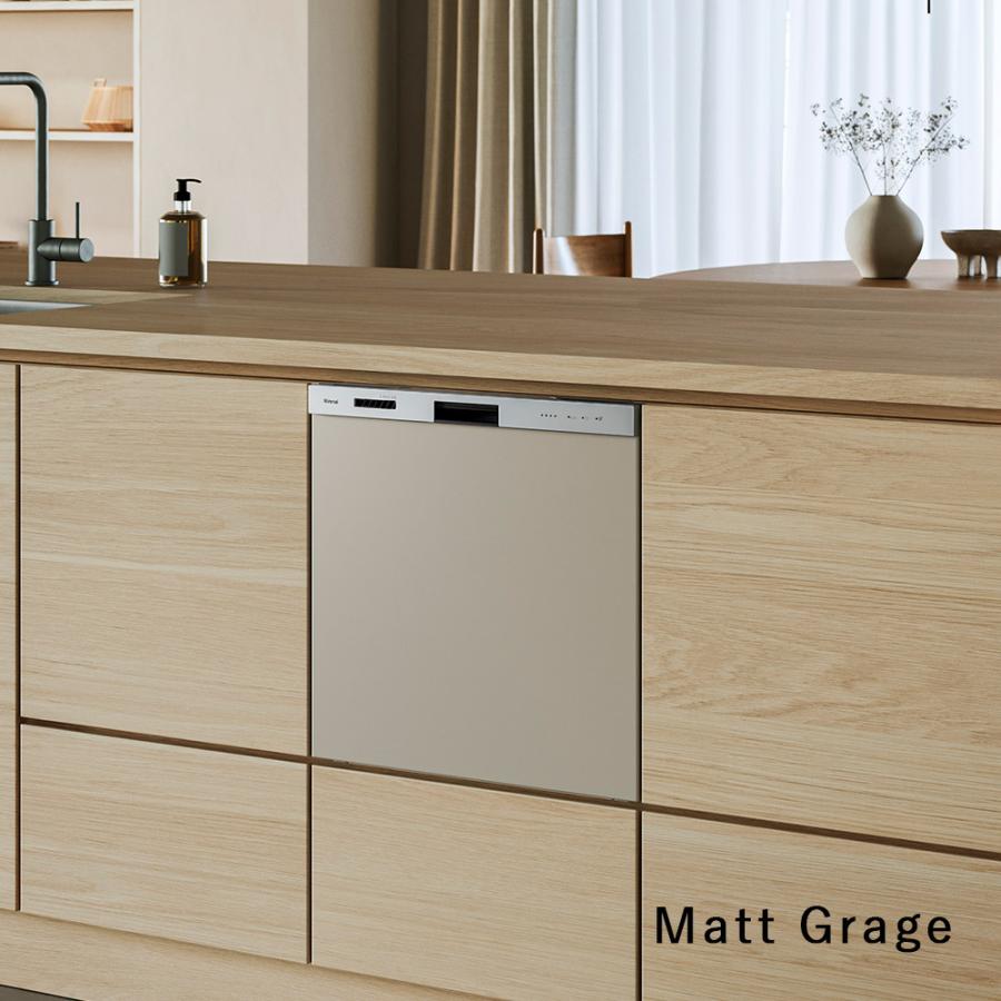 リンナイ（Rinnai） ビルトイン食洗機 公式限定 5年保証付 ILO