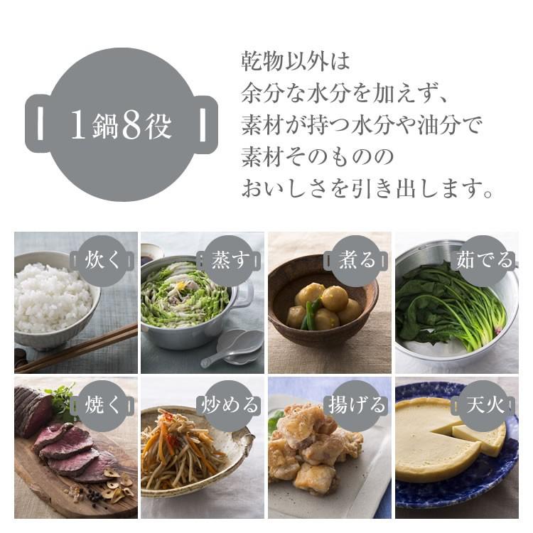 KING Series 無水鍋 18cm IH 対応 【製造元出荷】 : リンナイ公式