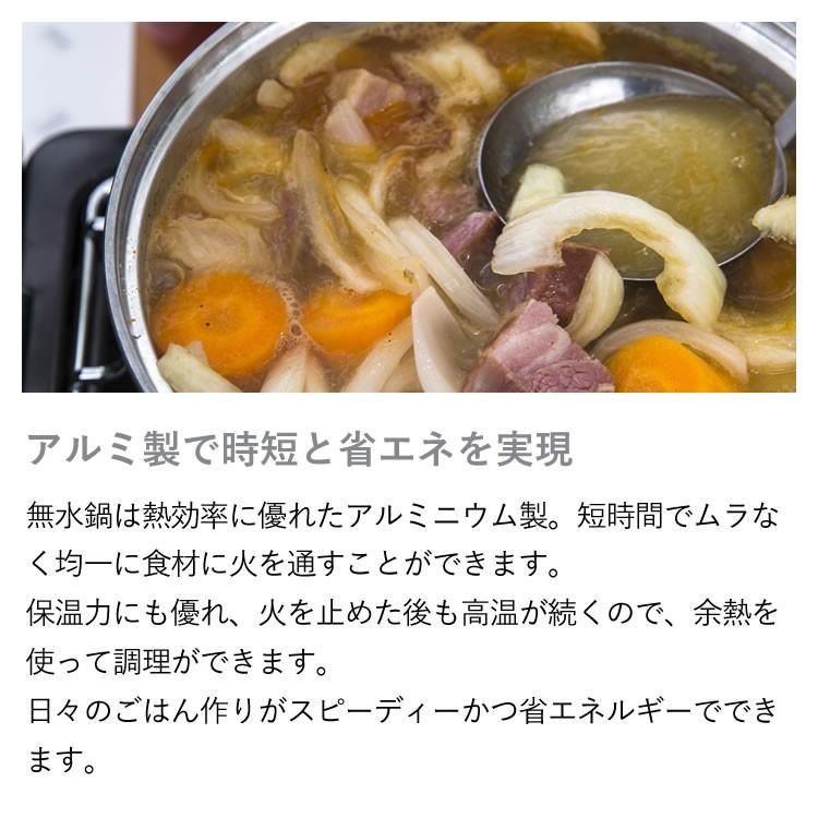 HAL万能無水鍋 23【製造元出荷】の画像