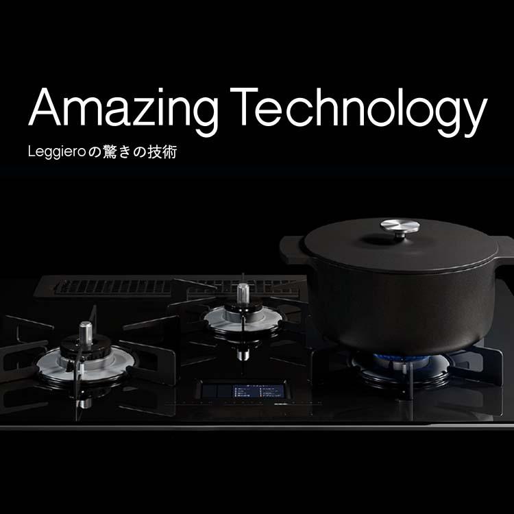 リンナイ リンナイ公式ストア レジェロ (Leggiero) 18cm 無水鍋 リンナイ リンナイ公式ストア レジェロ (Leggiero) 18cm 無水鍋