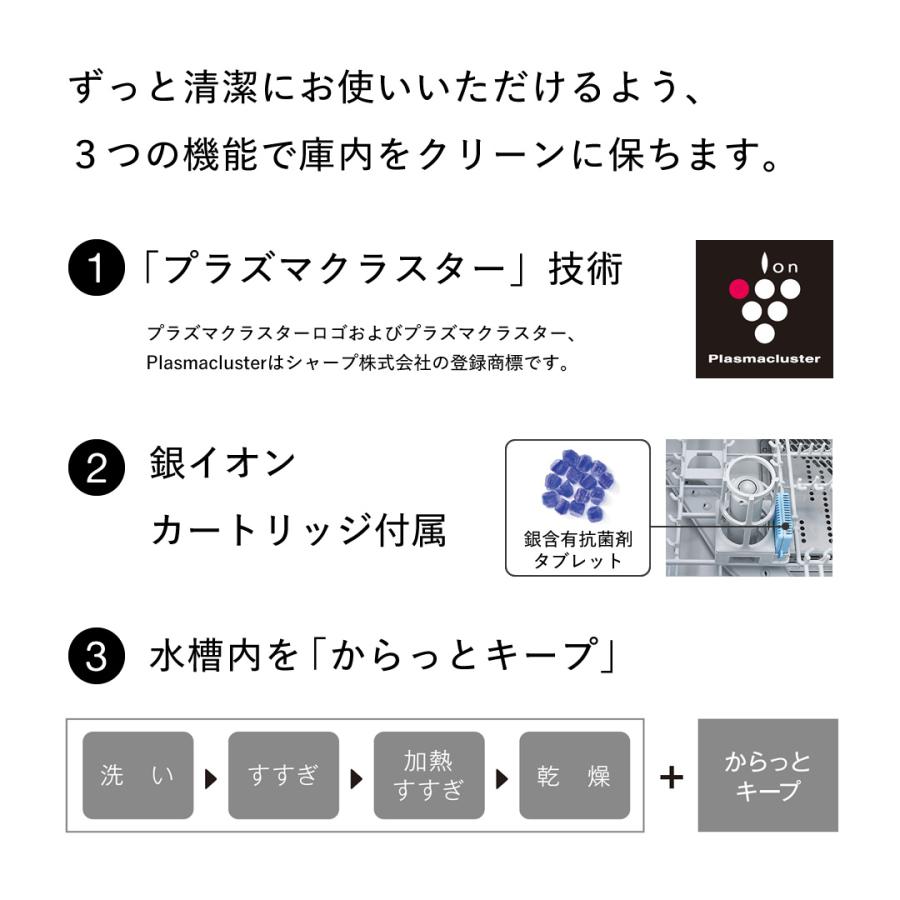 【公式ストア限定】交換工事費込み リンナイ スライドオープンタイプ 食洗機 ビルトイン 食器洗い乾燥機 ステンレスドア Prime ハイグレード 幅45cm 送料無料｜rinnai-style｜10