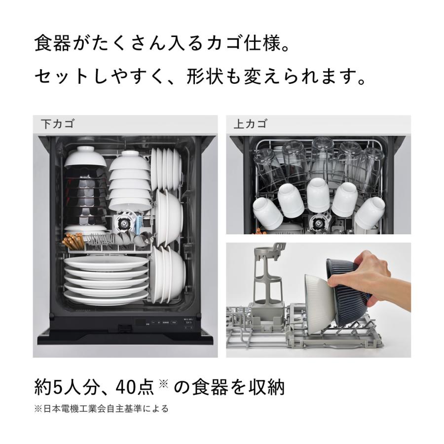 【公式ストア限定】交換工事費込み リンナイ スライドオープンタイプ 食洗機 ビルトイン 食器洗い乾燥機 ステンレスドア Prime ハイグレード 幅45cm 送料無料｜rinnai-style｜07