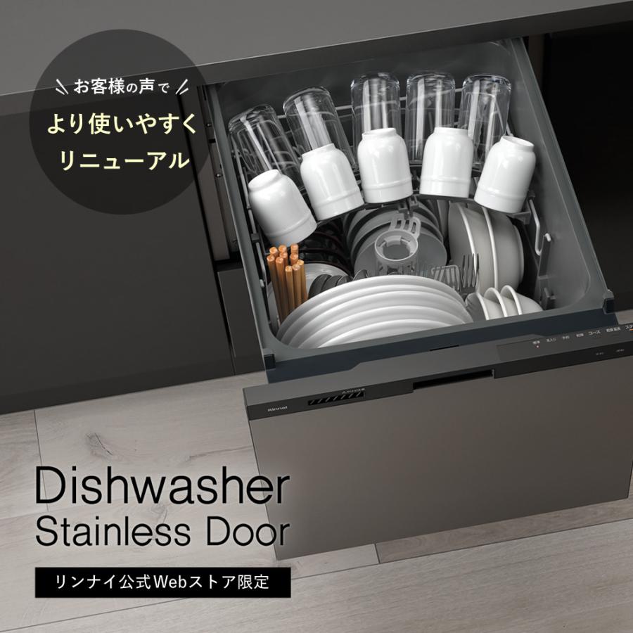 リンナイ（Rinnai） 10/12月23:59迄 5,000円OFF 工事費込み スライド