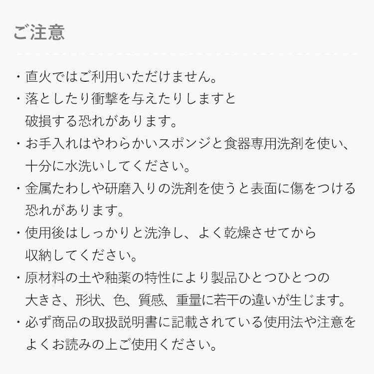 かもしか道具店 スパイスすりバチ（藍）【製造元出荷】｜rinnai-style｜09