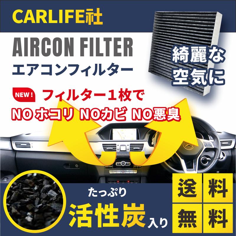 CARLIFE社 BMW F20 F21 F23 F30 F31 F34 F32 F33 F36 F82 特殊3層