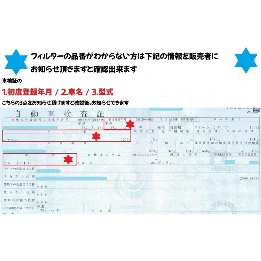 デイズ H25 6 H31 2 特殊3層構造 活性炭入り B21w エアコンフィルター Cm3 001 フィルターワールド 通販 Yahoo ショッピング