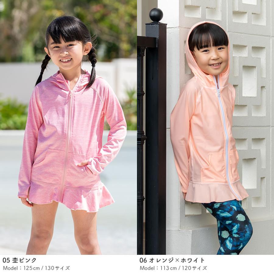 新しい ラッシュガード キッズ パーカー フリル 長袖 子供 女の子 水着 日焼け防止 Uvパーカー Aynaelda Com