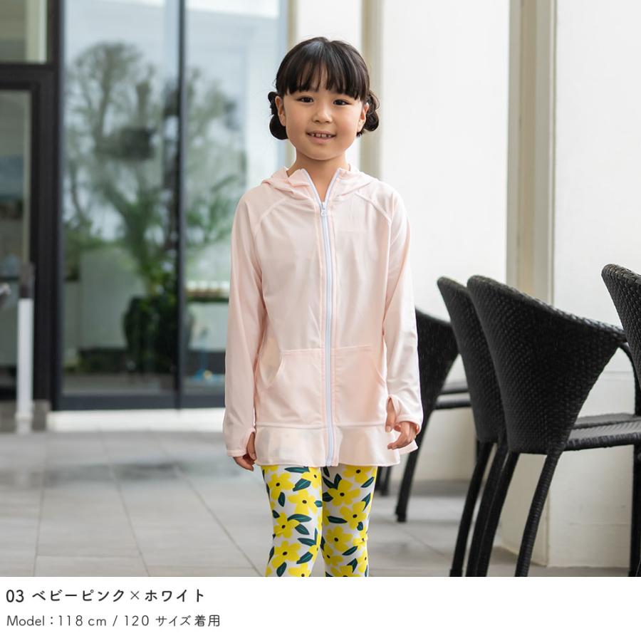 ラッシュガード キッズ フリルパーカー 水着用 長袖 女の子 ジュニア
