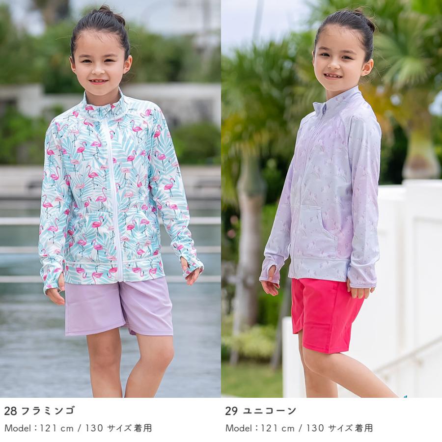 ラッシュガード キッズ スタンドカラー 水着用 フードなし 長袖 男の子
