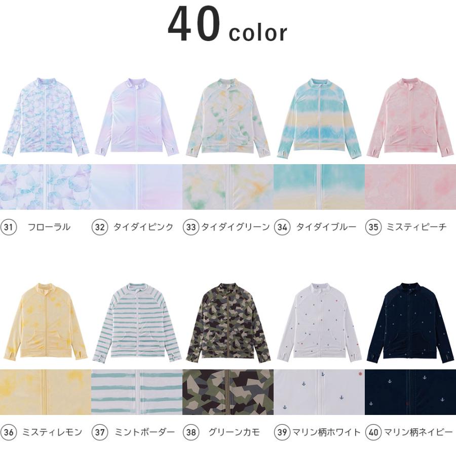 ラッシュガード キッズ スタンドカラー 水着用 フードなし 長袖 男の子