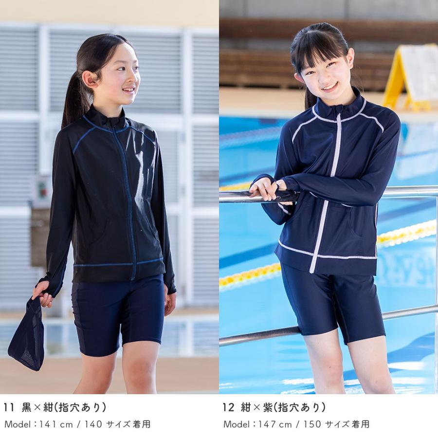 ラッシュガード キッズ スタンドカラー スクールモデル フードなし