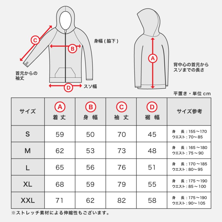 ラッシュガード メンズ パーカー 水着用 長袖 体型カバー UVパーカー ラッシュパーカー 日焼け対策 |  | 39