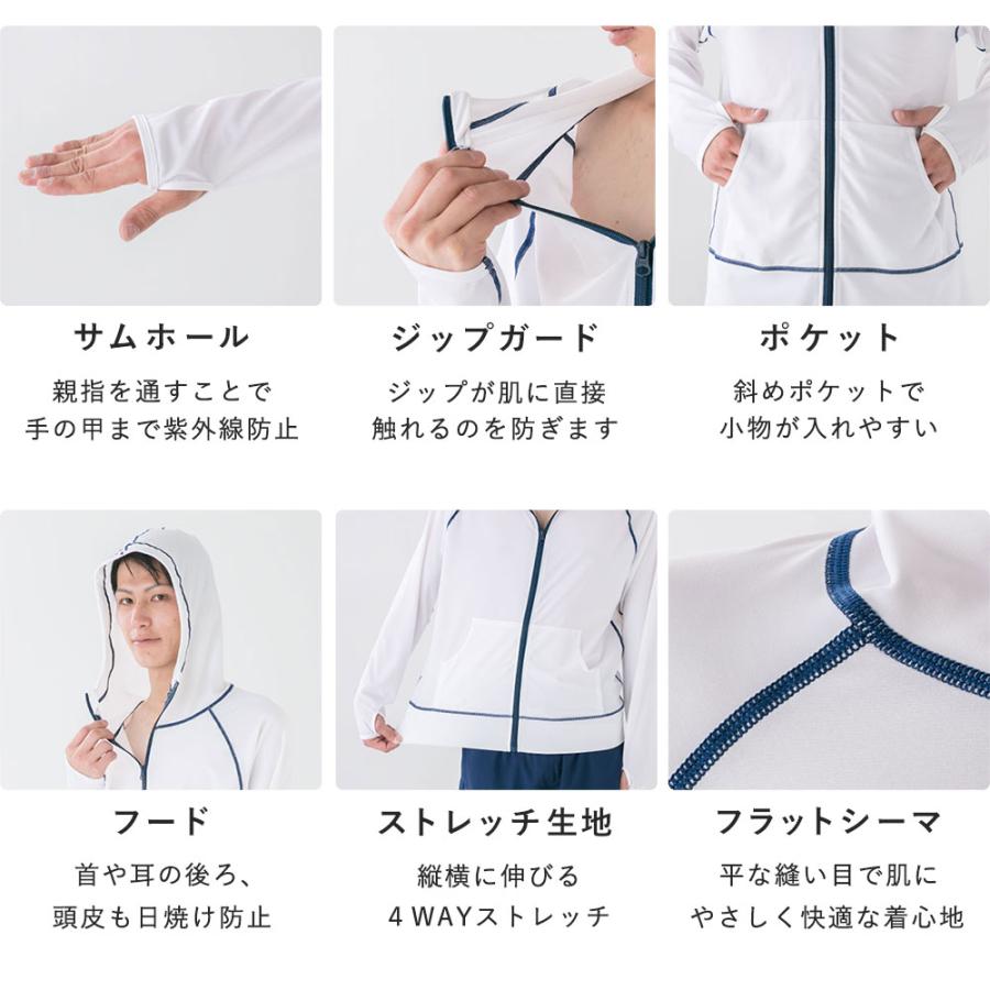 ラッシュガード メンズ パーカー 水着用 長袖 体型カバー UVパーカー ラッシュパーカー 日焼け対策 |  | 40