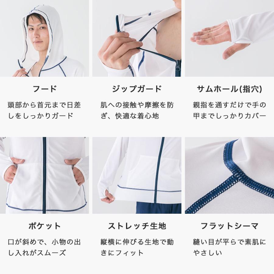 ラッシュガード メンズ パーカー 水着用 長袖 体型カバー UVパーカー ラッシュパーカー 日焼け対策 |  | 40
