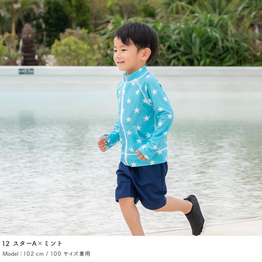 SALE ラッシュガード キッズ スタンドカラー 数量限定 水着用 フード