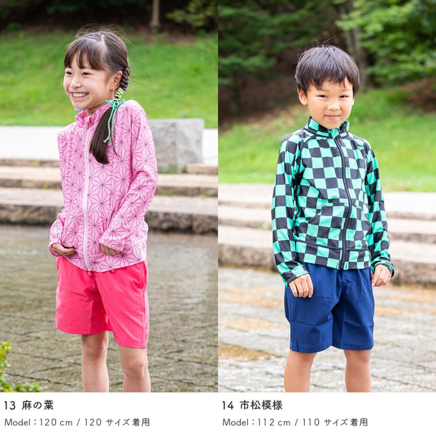 SALE ラッシュガード キッズ スタンドカラー 数量限定 水着用 フード