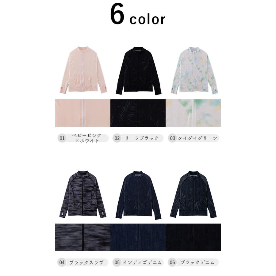 SALE ラッシュガード レディース スタンドカラー 数量限定 立ち襟 水着