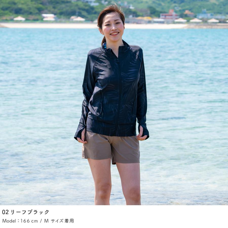 SALE ラッシュガード レディース スタンドカラー 数量限定 立ち襟 水着