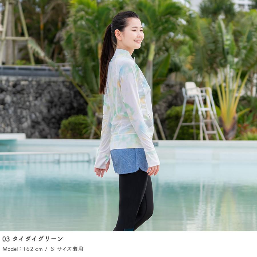 SALE ラッシュガード レディース スタンドカラー 数量限定 立ち襟 水着