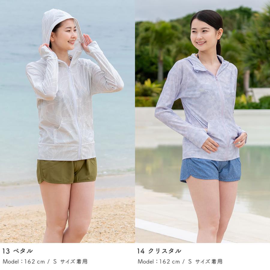 SALE ラッシュガード レディース パーカー 数量限定 水着用 長袖 体型
