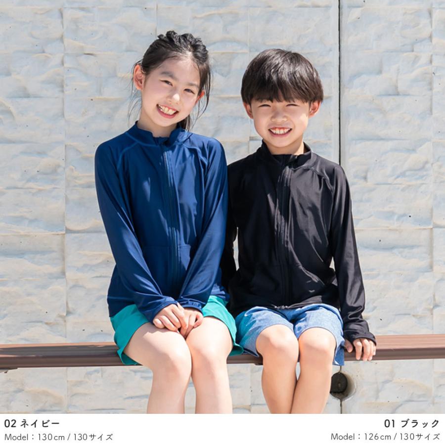 ラッシュガード キッズ スクールモデル スタンドカラー フードなし 学校用 水着用 長袖 男の子 女の子 ジュニア 日焼け防止 1 01 Slksc リンネ スノー アンド サーフ 通販 Yahoo ショッピング