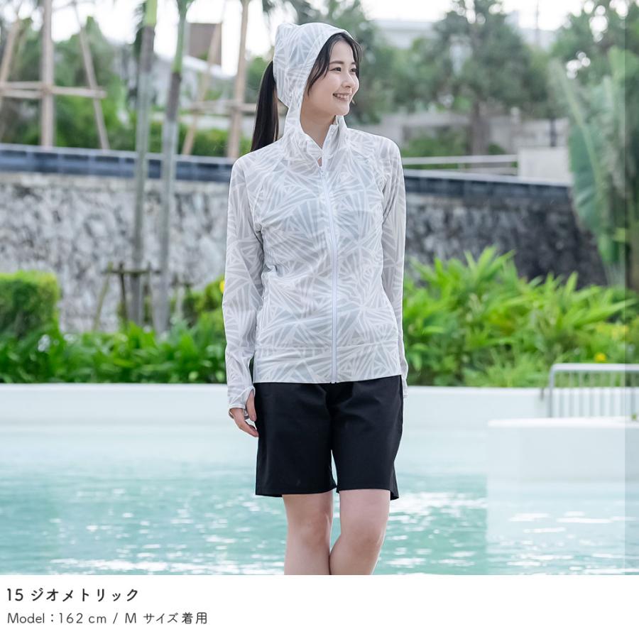ラッシュガードUVパーカー 楽天市場】薄手でしっかりUVカット 涼感素材 ラッシュガード