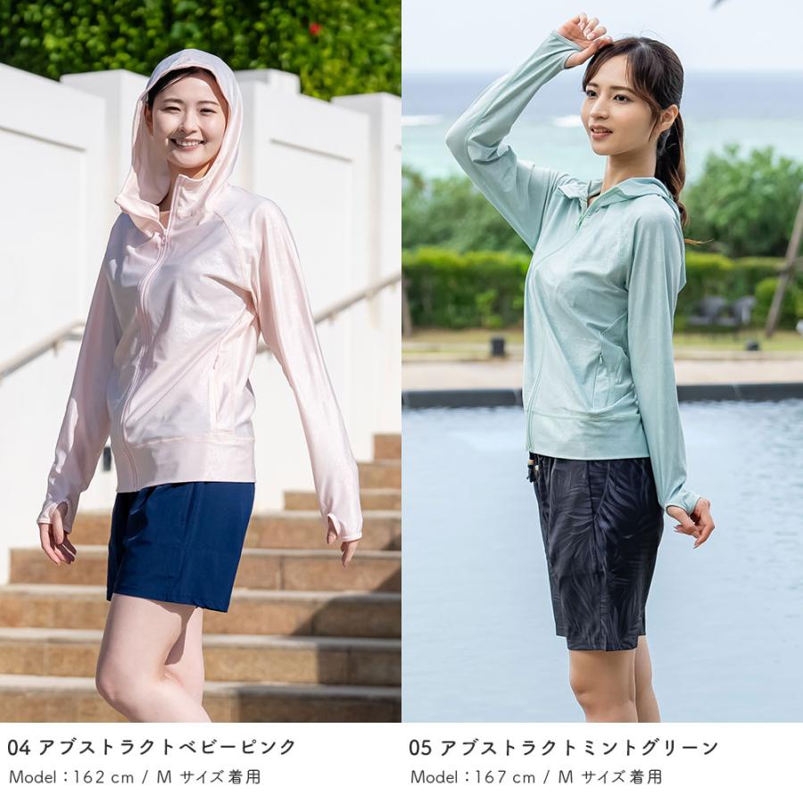 ラッシュガード レディース フードジップパーカー 水着用 長袖