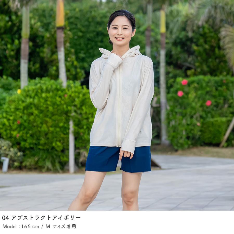 ラッシュガード レディース ハイネックパーカー つば付き フェイス