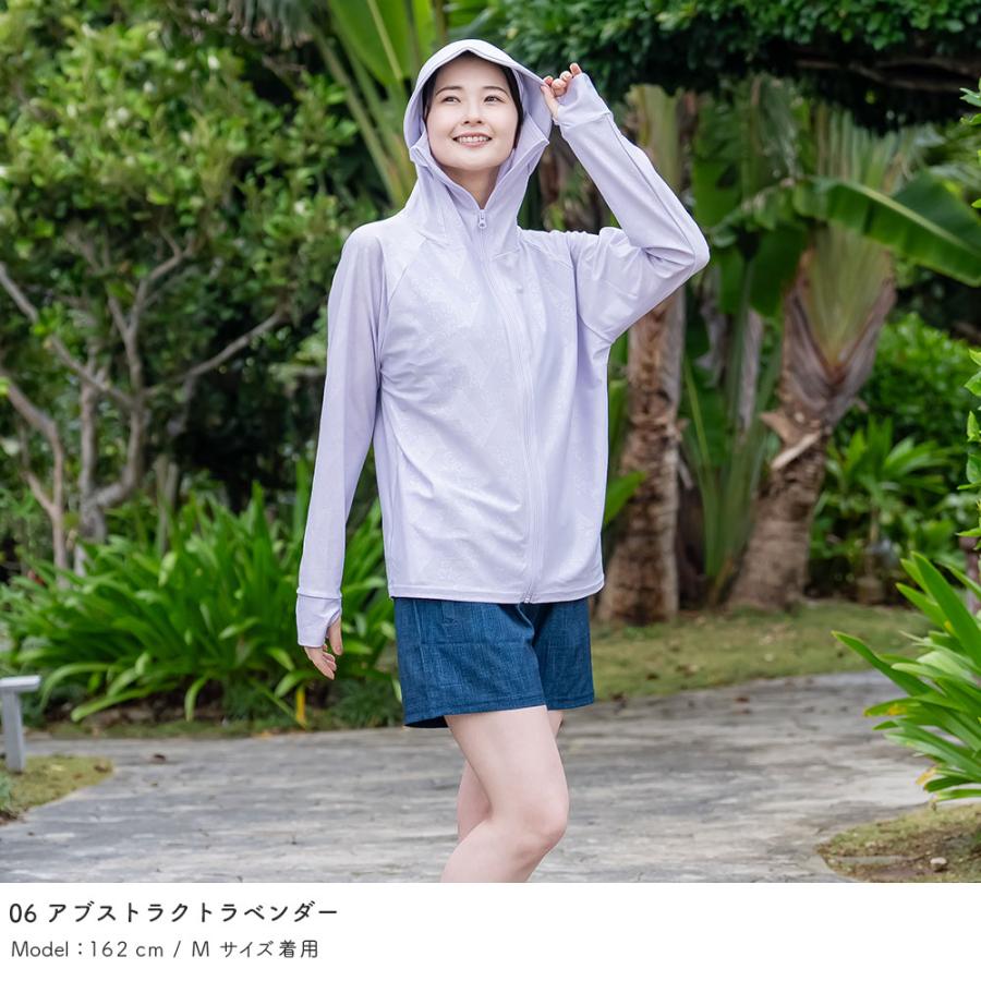 ラッシュガード レディース ハイネックパーカー つば付き フェイス