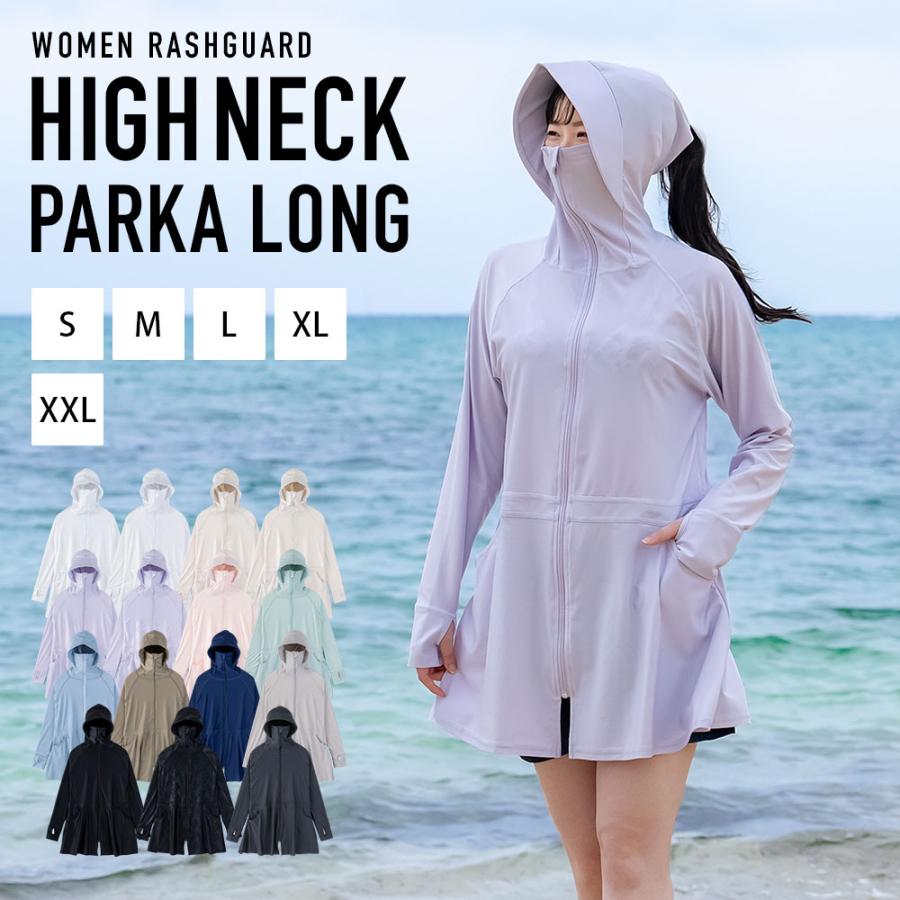 ラッシュガード レディース ハイネックパーカーロング丈 つば付き