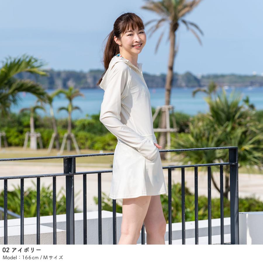 ラッシュガード レディース ロング丈 水着用 長袖 体型カバー Uvパーカー 冷感 ひんやり ラッシュパーカー 1 01 Wlong リンネ スノー アンド サーフ 通販 Yahoo ショッピング