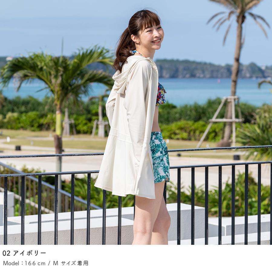 ラッシュガード レディース パーカーロング丈 水着用 長袖 体型カバー