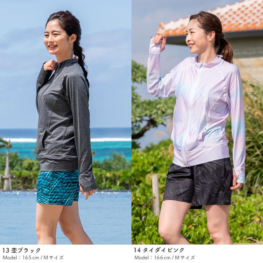 ラッシュガード レディース スタンドカラー フードなし 長袖 立ち襟 体型カバー 日焼け防止 1 01 Wsc リンネ スノー アンド サーフ 通販 Yahoo ショッピング