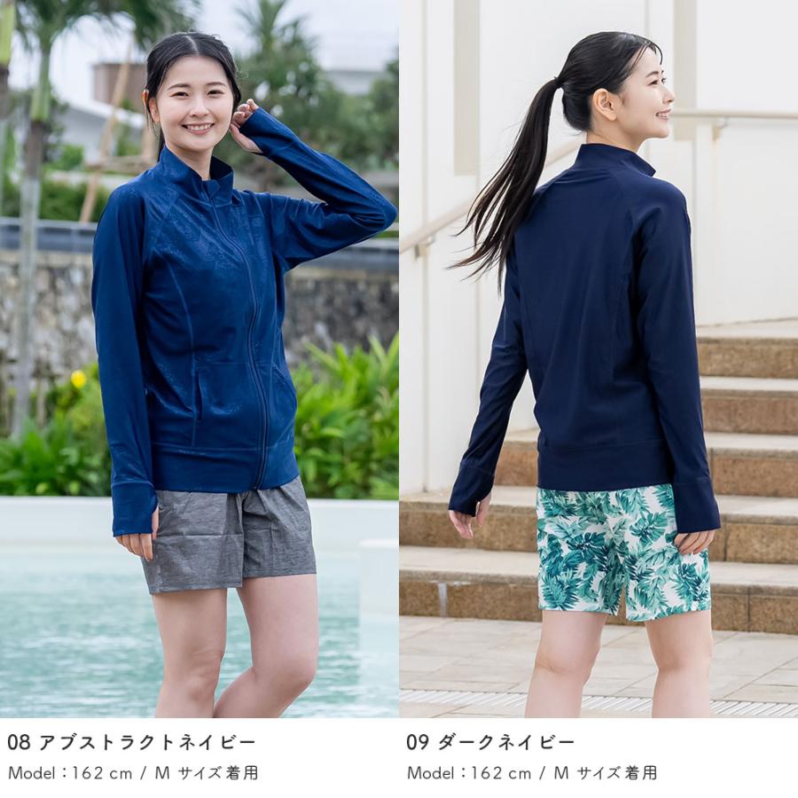 ラッシュガード レディース スタンドカラー 立ち襟 水着用 フードなし  