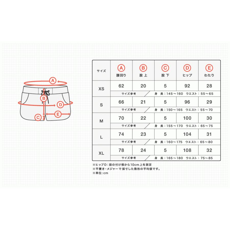 SALE サーフパンツ レディース ショート丈 数量限定 水着 ボードショーツ 体型カバー 水陸両用｜rinne｜31