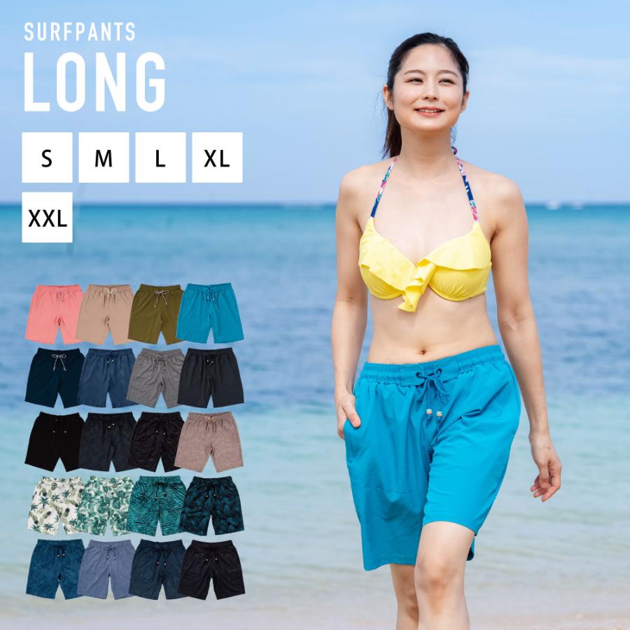 サーフパンツ レディース ロング丈 水着 ボードショーツ 体型 サーフパンツ レディース ロング丈 水着 ボードショーツ 体型