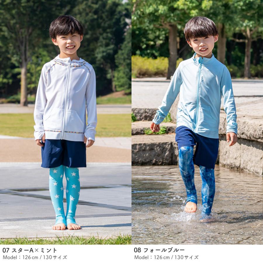 ラッシュガード キッズ トレンカ ケガ防止 水着 紫外線対策 日焼け防止 子供用 男の子 女の子 ジュニア 1 03 Kt リンネ スノー アンド サーフ 通販 Yahoo ショッピング