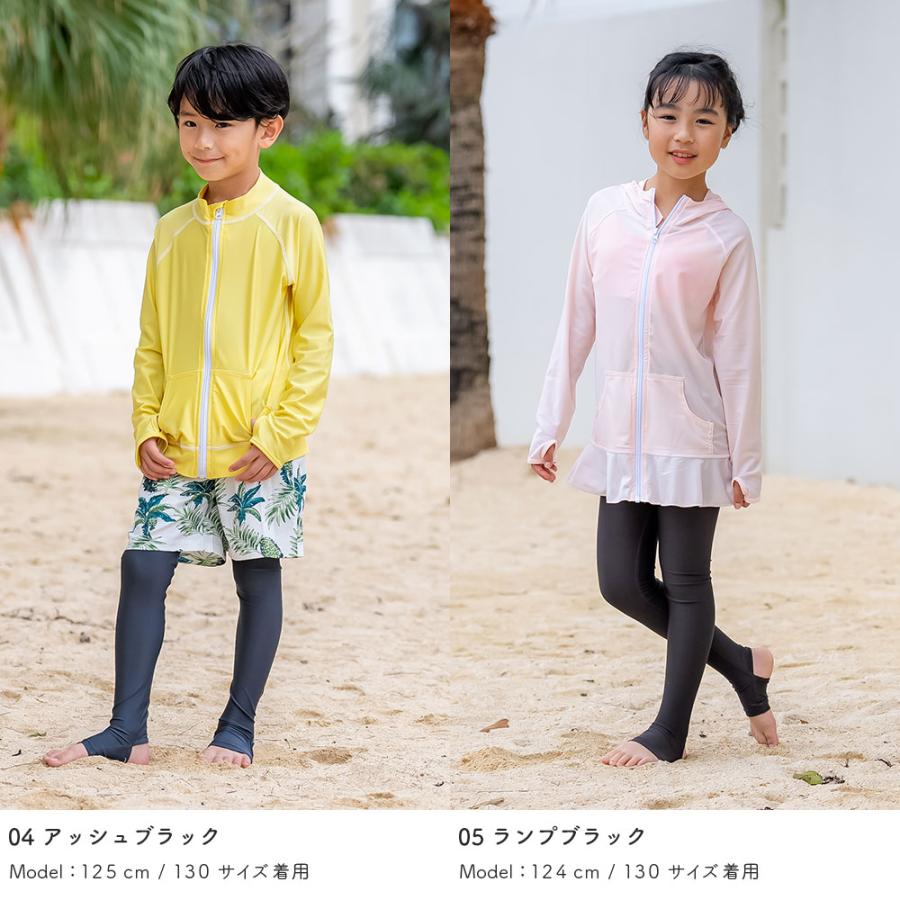 ラッシュガード キッズ トレンカ 男の子 女の子 ジュニア 日焼け対策