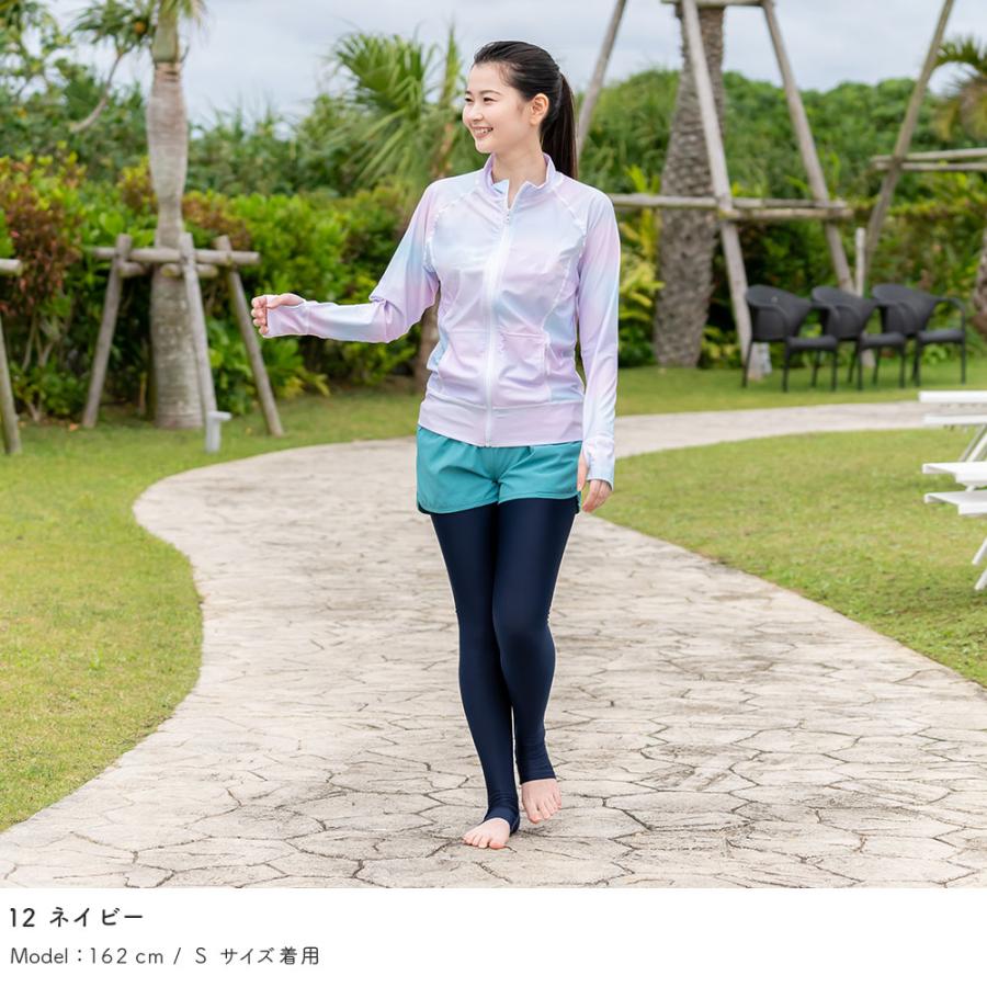 ラッシュガード レディース トレンカ 体型カバー 日焼け対策 ケガ防止