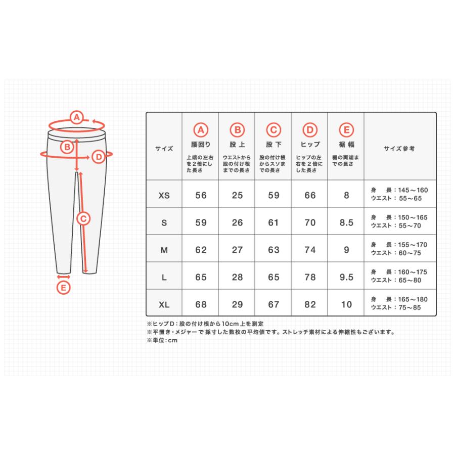 ラッシュガード レディース レギンス 10分丈 体型カバー 日焼け対策 ケガ防止 水着｜rinne｜40