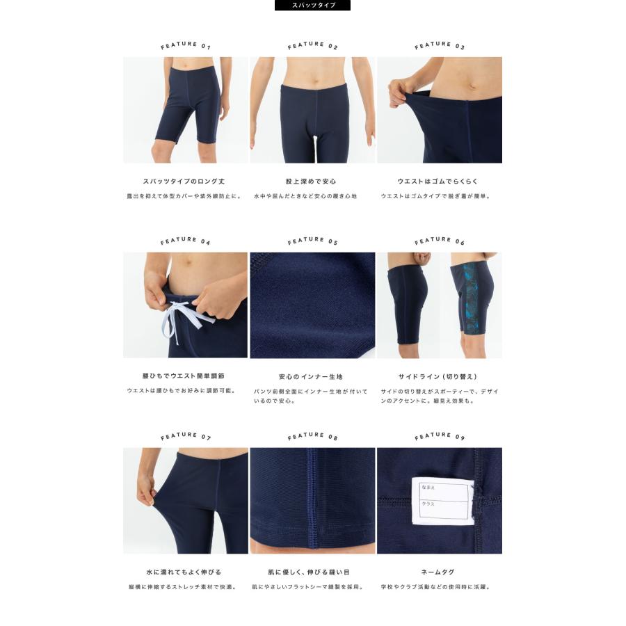 スクール水着 男子 ロングパンツ シールゼッケン付き 学校 水泳 大きい