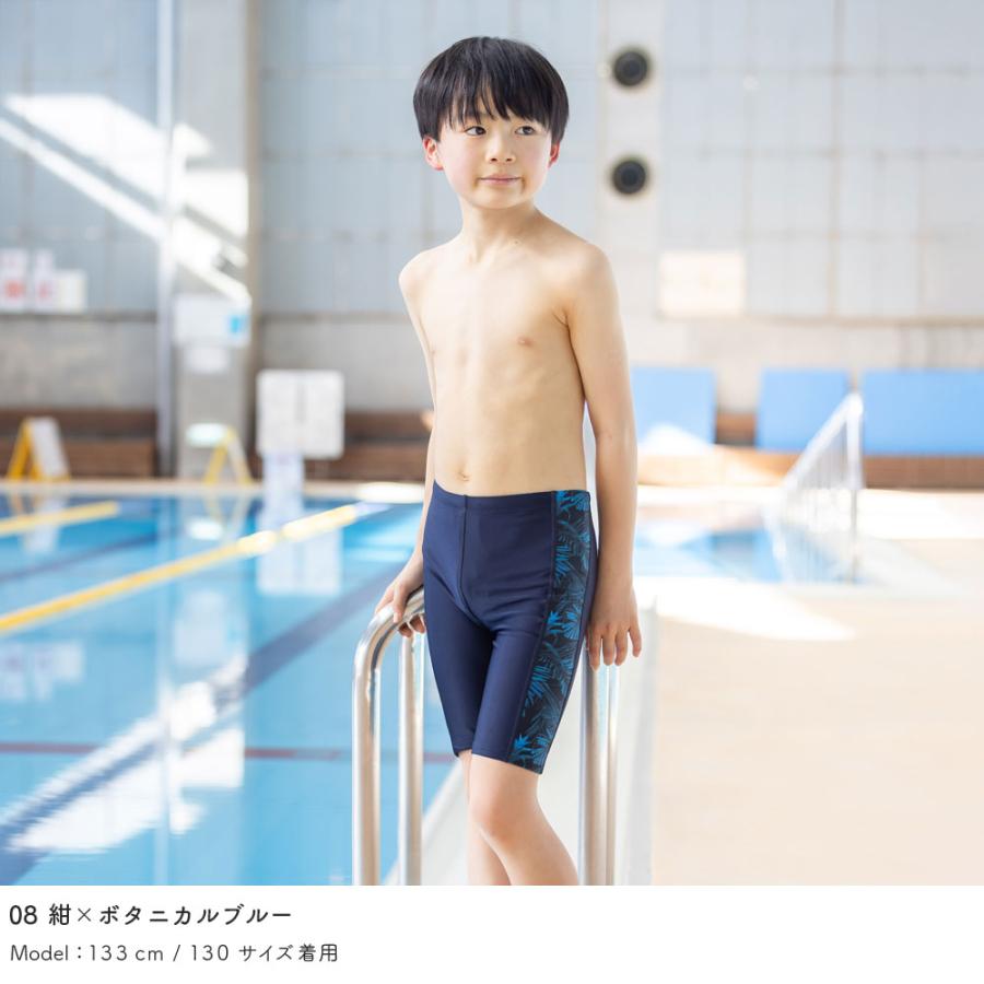 スクール水着 男子 ロングパンツ シールゼッケン付き 学校 水泳 大きい