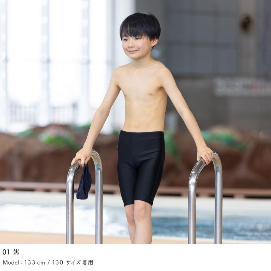 スクール水着 男子 ロングパンツ スイムキャップ付き 学校 水泳 大きいサイズ｜rinne｜11