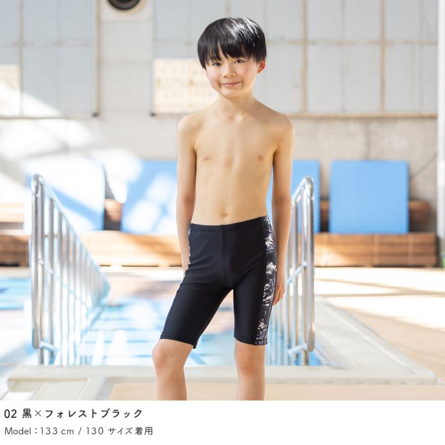 スクール水着 男子 ロングパンツ シールゼッケン付き 学校 水泳 大きい