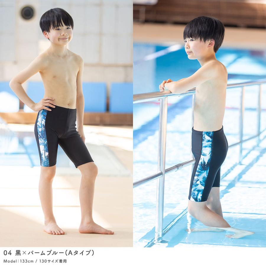 スクール水着 男子 ロングパンツ シールゼッケン付き 学校 水泳 大きい